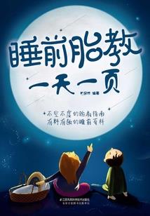迎来喜悦指什么生肖