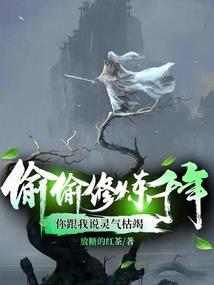 属相与楼层匹配