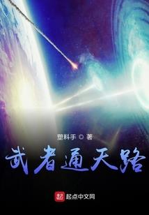 霍东阁阴历波
