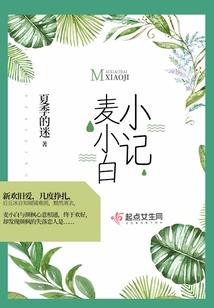 3.30的星座运势