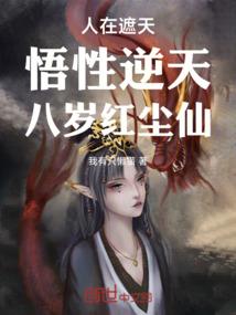 属狗人最旺财壁纸