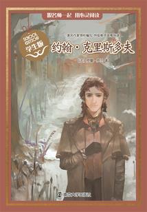 语气就是运气