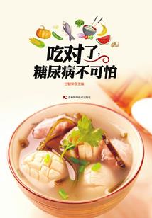 11.7蛇的运势
