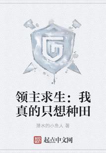 玄幻风水摆件