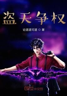 帝师运势2018