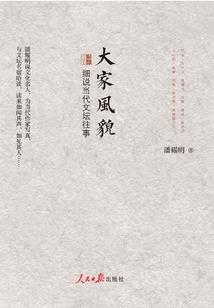 属狗的起店名1970