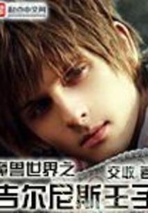 属鸡小名取玉米