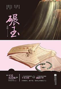 慕开头的网名