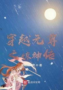 火影高招运气爆棚