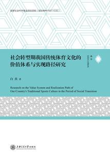 日代表什么含义