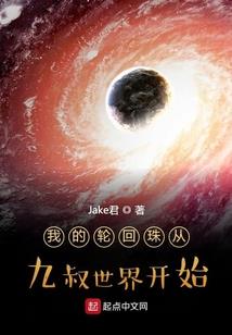 火线精英送星座