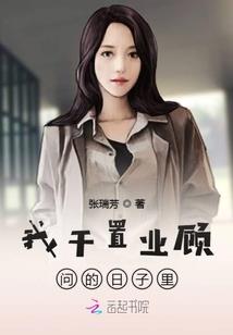 梦到和女鬼