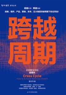 属虎运程2022年