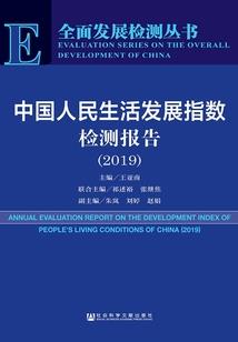 3月份手脚冷