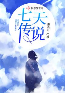 运势如日月