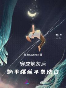 属蛇和属鼠2021运势