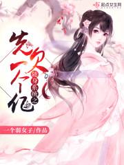 天蝎座今日运势运程查询