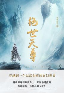12星座谁能遇到中国风