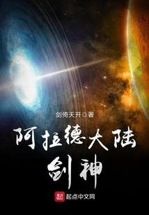 devin五行属于什么
