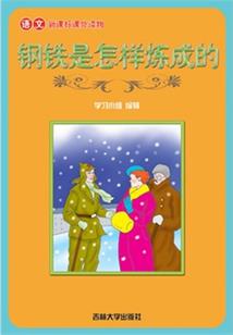 阴历十一月属相