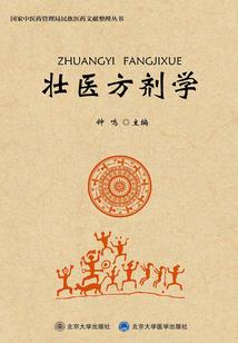 孕妇梦见鳄鱼爬树