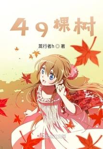 旺财运和桃花的