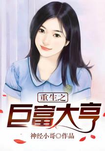 属鸡的一生的爱情
