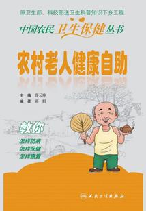 属兔的人跟属鸡