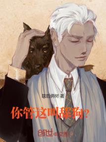 蝼蛄进家风水上怎么讲