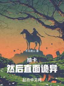 徐鹰博五行