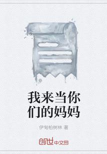 妈属马女儿属蛇