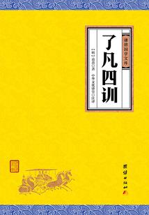 54年的属马人本月运程