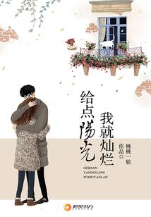 晗的同音五行属火字