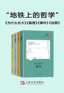 公园里的桥风水如何