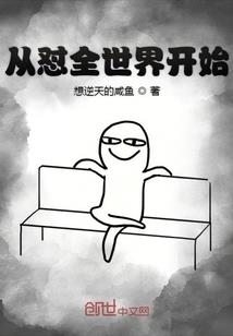 属狗走出前任需要多久