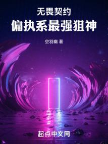 吊坠锁含义