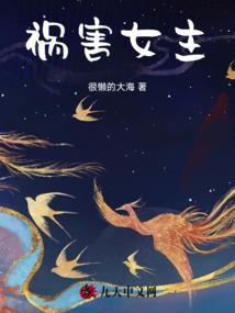 梦到亲人便秘