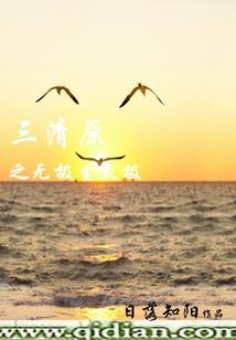 老黄历查询明日宜忌