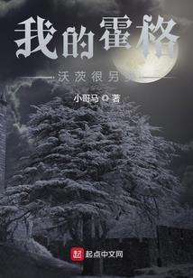 温州阳历12月冷吗
