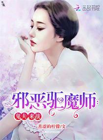夜场影响运势