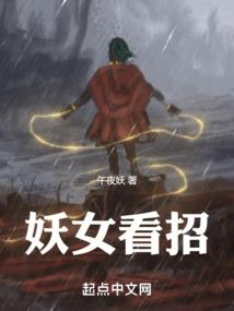 十九岁属猴