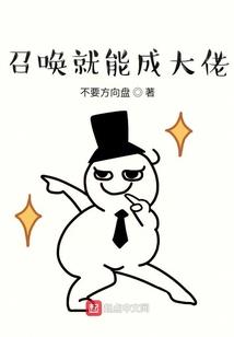 属牛服务员
