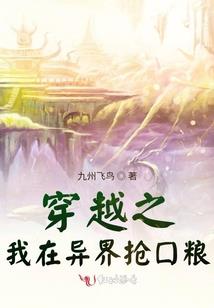 老凤祥属鸡