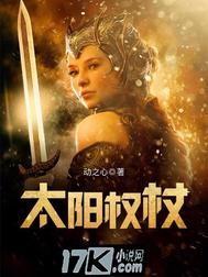 农历阴历9月14