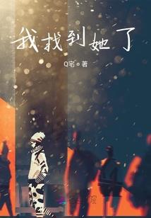 风水来脉硬