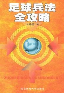 五七运势打数字