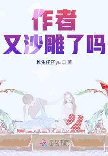 野生生肖属蛇