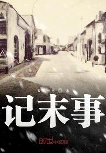 青团的寓意20字