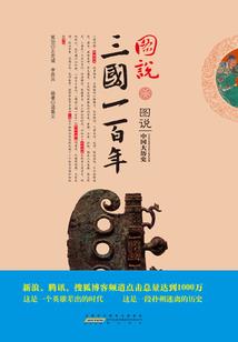 属龙和属啥的比较配