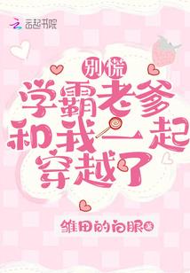 生辰择日和黄历择日